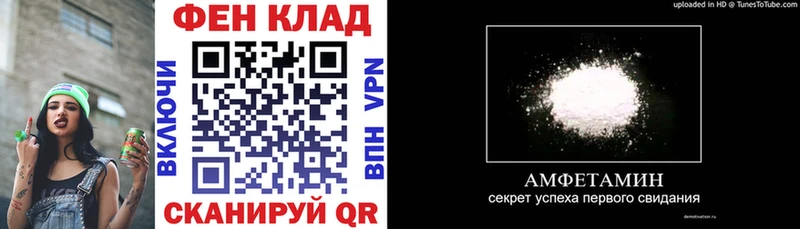 Амфетамин VHQ  Верхний Уфалей 