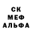Печенье с ТГК марихуана Marish Sh