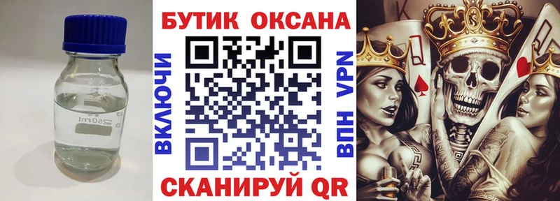 Бутират оксана Верхний Уфалей