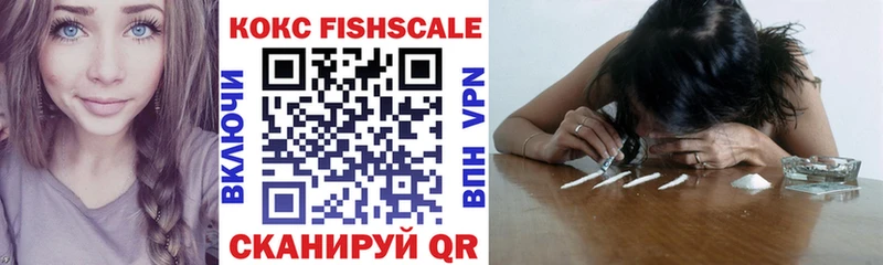 COCAIN VHQ  купить закладку  Верхний Уфалей 