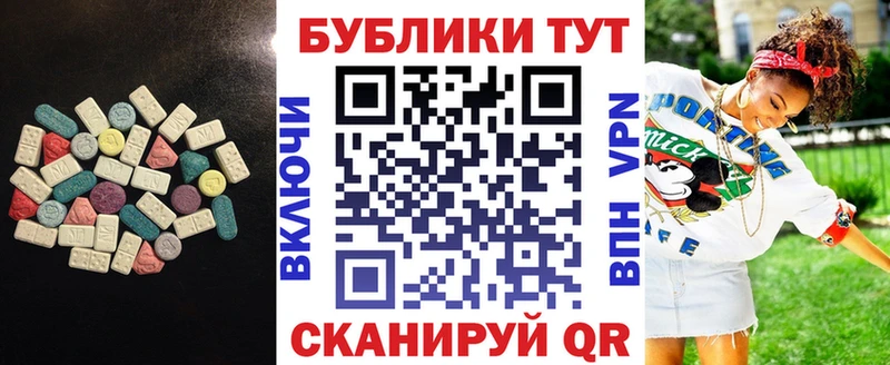 Экстази 300 mg  сколько стоит  Верхний Уфалей 