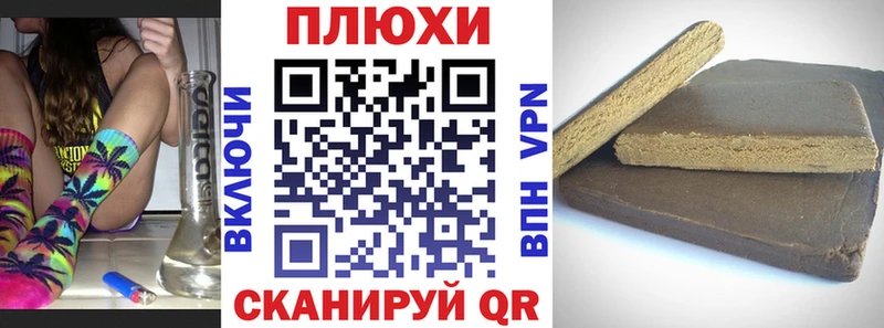 ГАШ гашик  Верхний Уфалей 