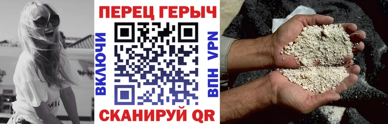 Героин Heroin  купить наркоту  Верхний Уфалей 