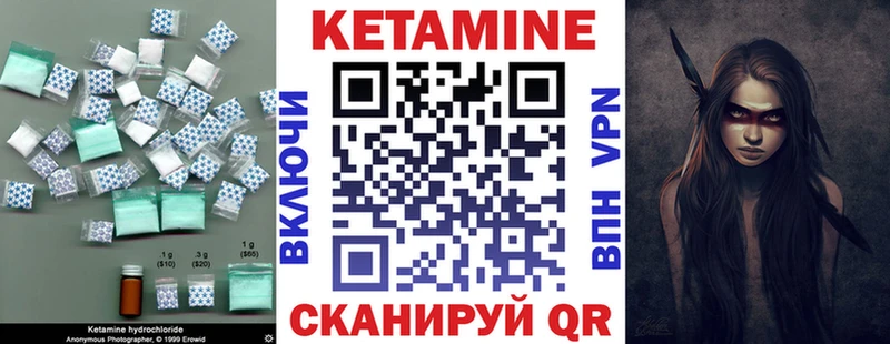 Кетамин VHQ  Верхний Уфалей 