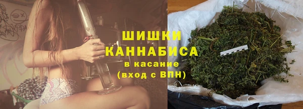 каннабис Беломорск