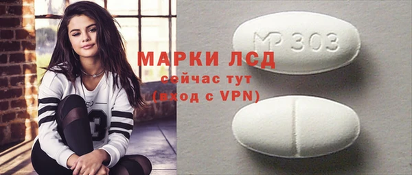 дистиллят марихуана Семикаракорск