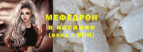 каннабис Беломорск