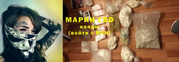 мефедрон Белокуриха