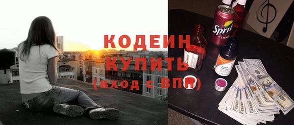 мефедрон Белокуриха