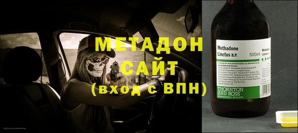мефедрон Белокуриха