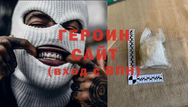 мефедрон Белокуриха