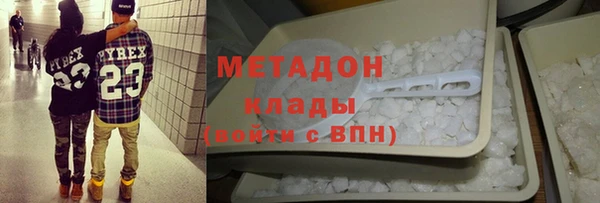 каннабис Беломорск