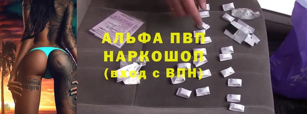 каннабис Беломорск