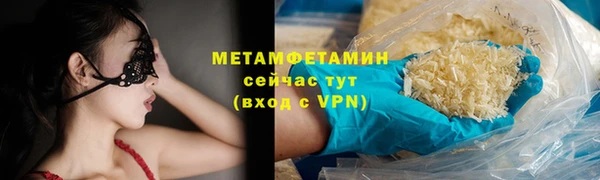каннабис Беломорск