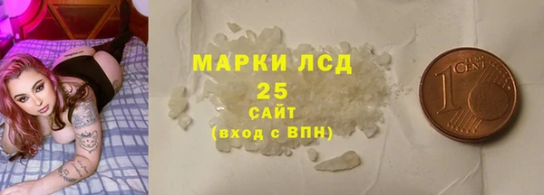 мефедрон Белокуриха