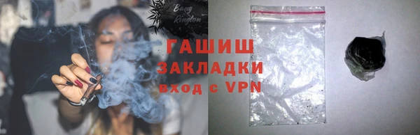 мефедрон Белокуриха