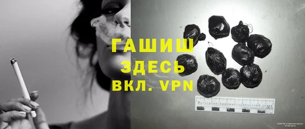 мдма Белоозёрский