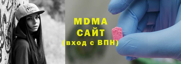 мефедрон Белокуриха