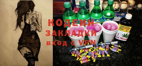 каннабис Беломорск