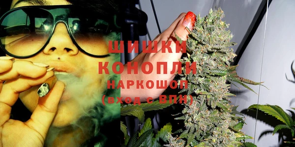 мефедрон Белокуриха