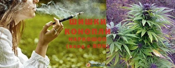 мефедрон Белокуриха