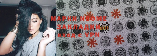 мефедрон Белокуриха