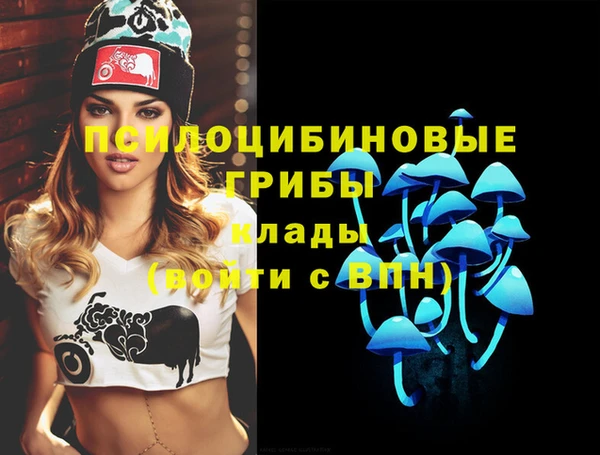 мдма Белоозёрский