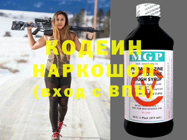 каннабис Беломорск