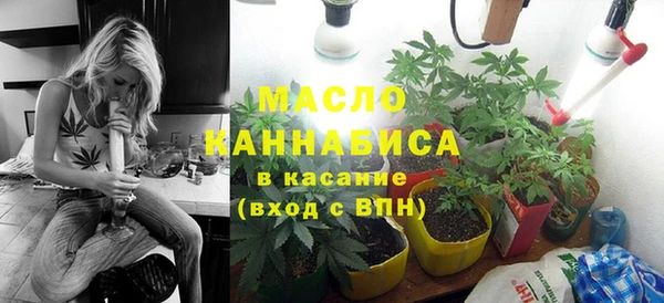 каннабис Беломорск