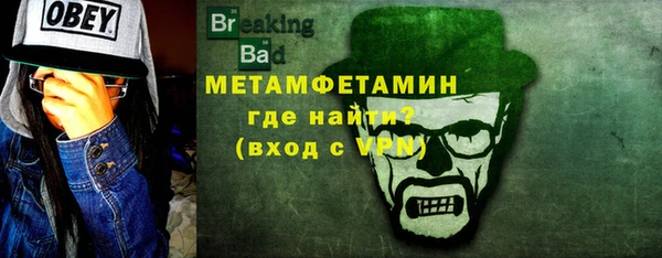 мефедрон Белокуриха