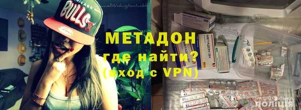 дистиллят марихуана Семикаракорск