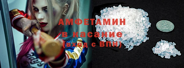 мефедрон Белокуриха