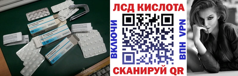 ЛСД экстази ecstasy  Верхний Уфалей 