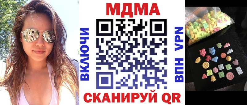 как найти закладки  Верхний Уфалей  МДМА Molly 