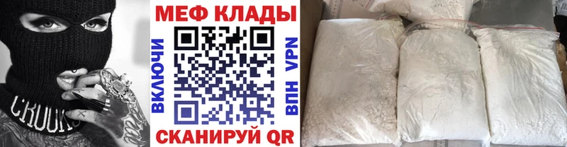 blacksprut маркетплейс  наркотики  Верхний Уфалей  Мефедрон VHQ 