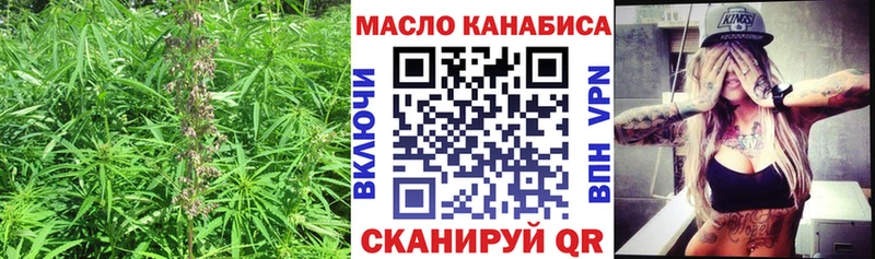 мориарти как зайти  Верхний Уфалей  Дистиллят ТГК концентрат  хочу наркоту 