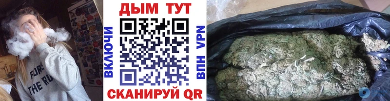 Каннабис Bruce Banner мега tor Верхний Уфалей